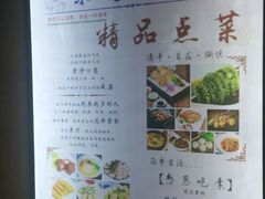 -素德轩素食餐厅(东港店)