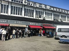 -江南蟹壳皇(新民桥店)