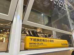 -下酒(华熙店)