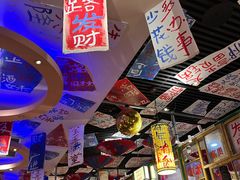 -郝富贵火锅