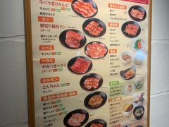 菜单-じゃんじゃん亭(栄店)