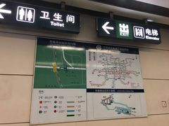 -知春路(地铁站)
