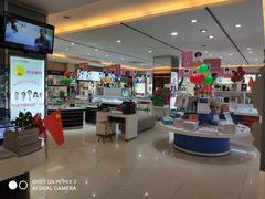 -大光明眼镜(锦华路旗舰店)