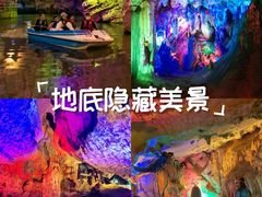 -西游洞风景区
