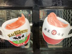 -华星冰室(湾仔店)