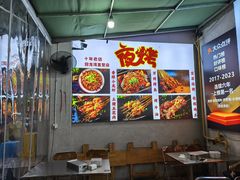 -夜烤·宜宾烧烤(回龙湾店)