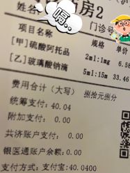 -上海市儿童医院(泸定路院区)