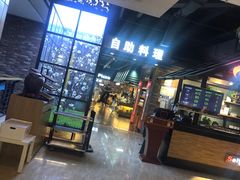 -韩盛·盛江山自助料理(于洪新玛特店)