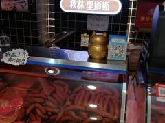 -秋林里道斯食品(仪兴小区店)