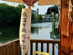 -乌镇西栅景区