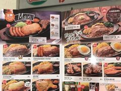 -萨莉亚意式餐厅(深圳北站店)