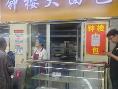 -钟楼大面包