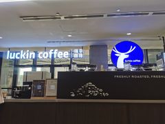 -瑞幸咖啡(北美N1购物中心店)