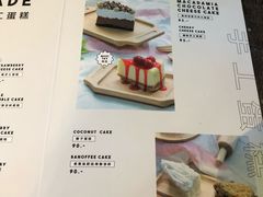 菜单-莓园冰淇淋店