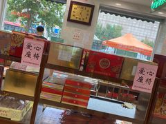 -芦庄子桂顺斋(和平路总店)