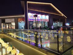 -瓜西西重庆火锅(花溪店)