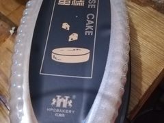 -红跑车蛋糕世界(网巾市店)
