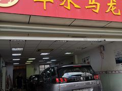 -车水马龙3M汽车贴膜冠军店隐形车衣改色膜(漕宝路中环店)