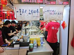 -扬二春炒饭(国庆路总店)