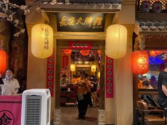 门面-长安大牌档之西安博物院文化餐厅(中贸店)