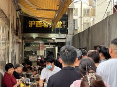 -沪西老弄堂面馆(定西路店)