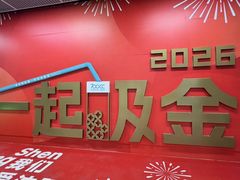 -奥体中心(地铁站)