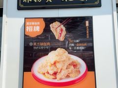 -英兰朝族饭店(河南桥头店)
