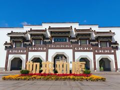 -灵福缘私房菜·农家菜(拈花湾·灵山大佛必推店)