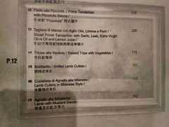 菜单-我的意大利厨房