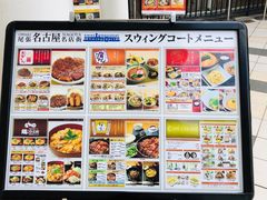 -三井奥特莱斯购物城(爵士之梦长岛店)