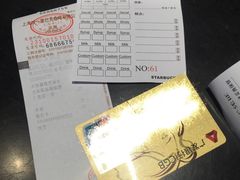 -星巴克(甘河路店)
