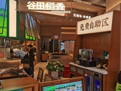 -茶马花街(城西银泰城店)