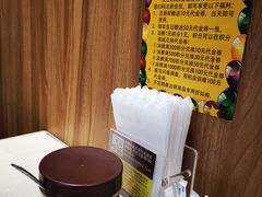 -CoCo壱番屋(久光百货店)
