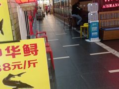 -爱尚客韩式烤肉自助餐厅(海口京华城店)