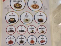 -服务大楼冷面(延大店)