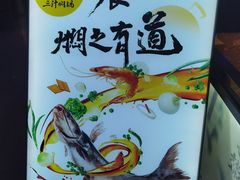 -黄记煌三汁焖锅(崇文门店)