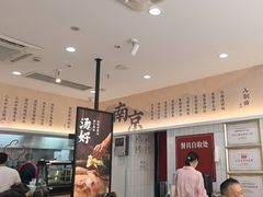 -回味鸭血粉丝汤(砂之船店)