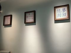 -苏帮袁Sue Cuisine(来福士店)