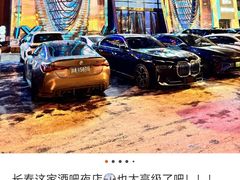 -长春 AE CLUB