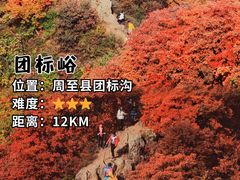 -终南山南五台景区
