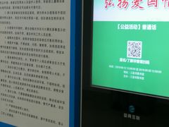 -三亚市图书馆