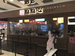 门面-点点心(微风信义店)