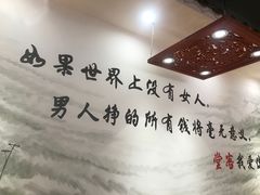 -堂客老火锅(大城小爱店)