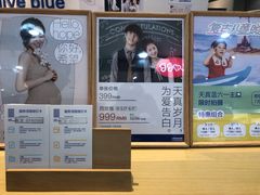 -天真蓝照相馆(西安南门王府井LAB店)