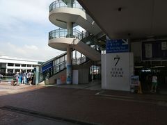 -中环4号渡轮码头