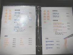 菜单-玉流珍肴馆(亮马桥店)
