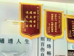 -通透堂中医·精准推拿(万科云城分院)