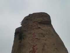 -北京凤凰岭