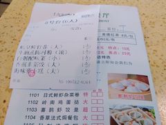 账单-喜鹊茶点.啫煲(车陂店)