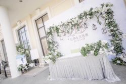 -花轿喜屋婚礼策划